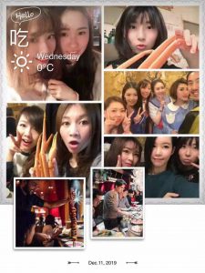 吃喝玩乐